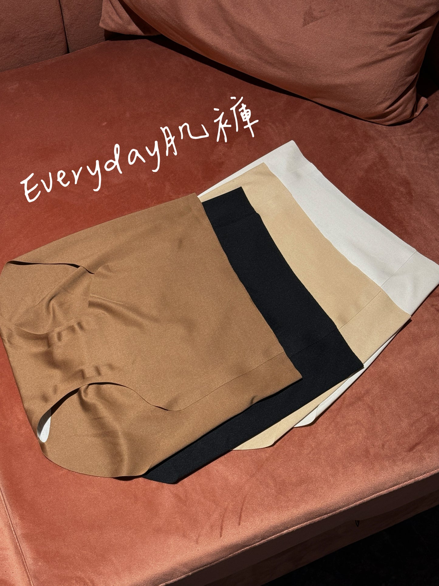 Everyday肌褲