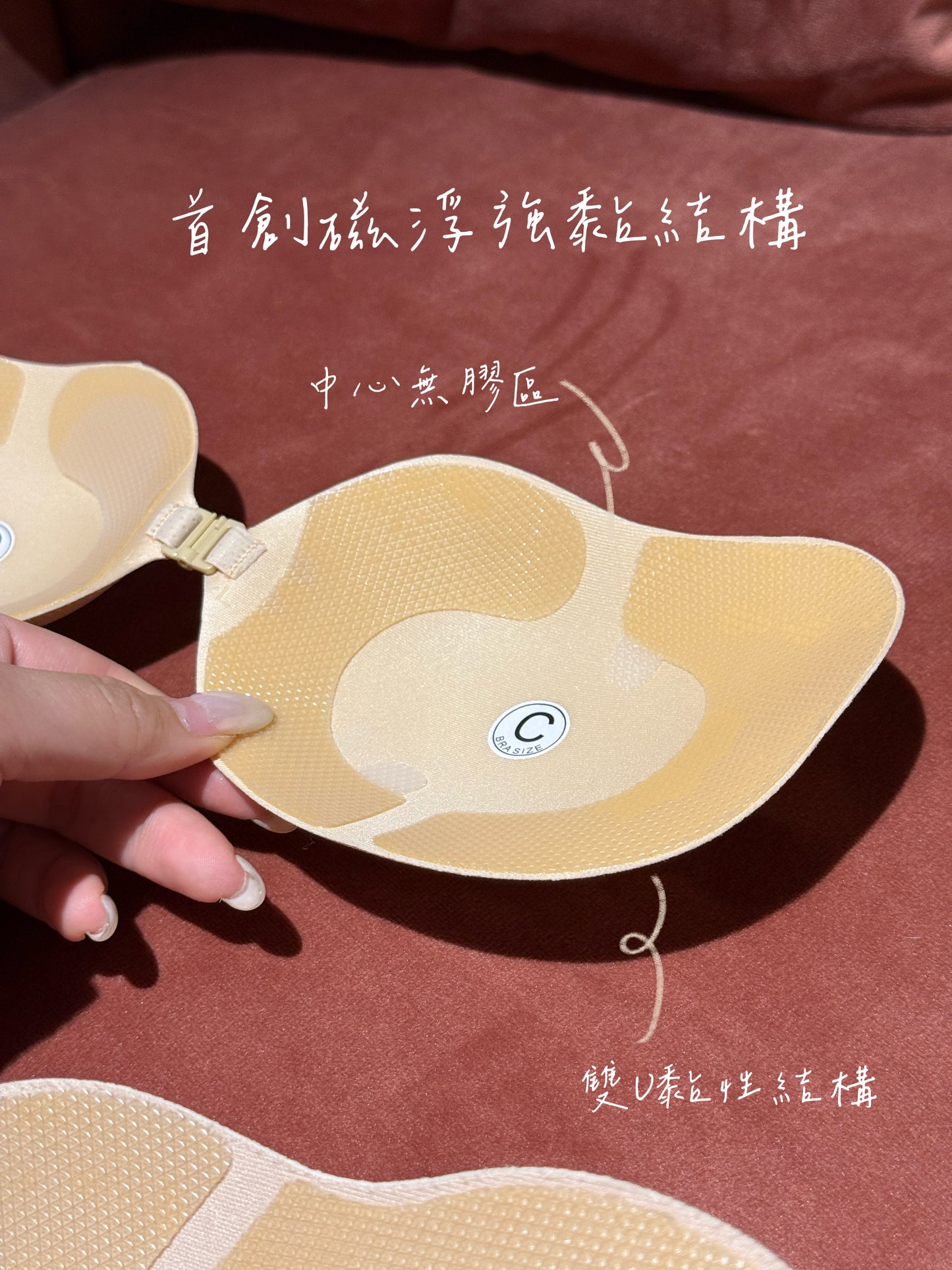 無敵NUBRA-升級版